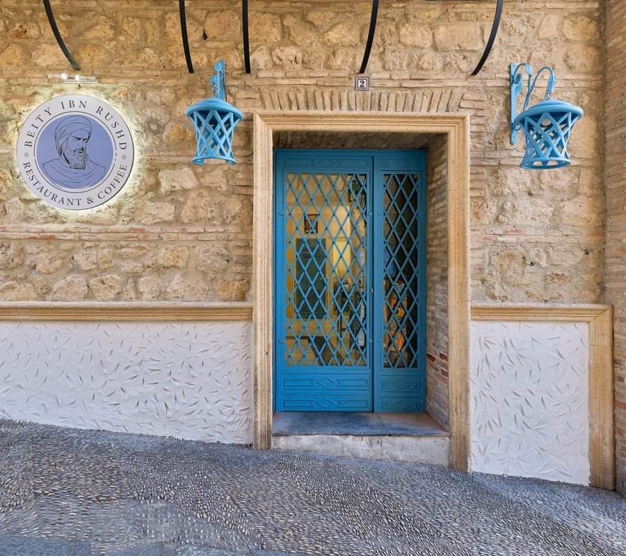Beity Ibn Rushd Restaurant-1